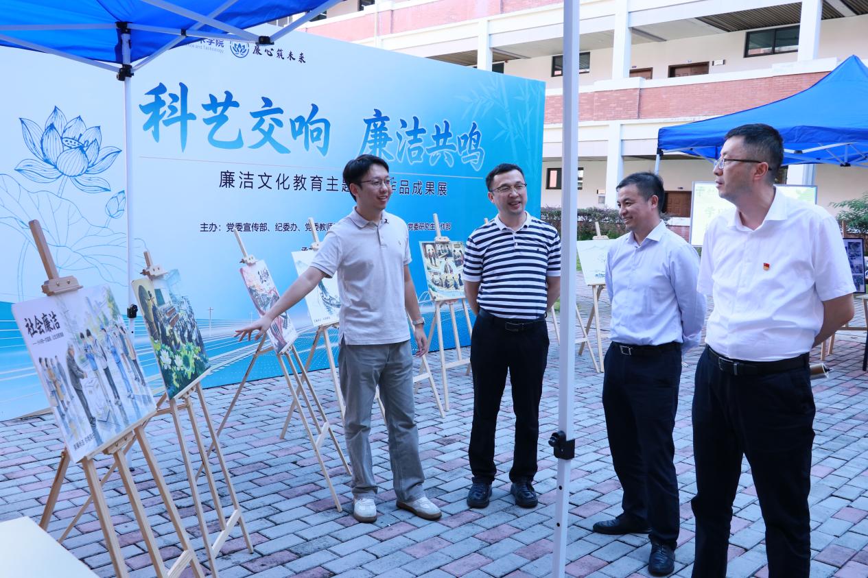 参观AI绘画重点4